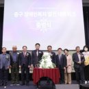 사)인천광역시지체장애인협회 네이버블로그