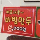 주차장분식 이미지