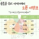 용호동GX아카데미