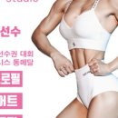 찐 바디핏 이미지