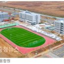 (주)LG화학 당진공장