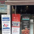 고반식당 이미지