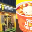 메가 PC방 이미지