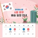 와이에스엠(주) 이미지