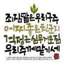 캘리 이미지