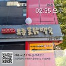 프린스옻닭 네이버블로그