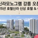 스타일파트너스
