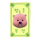 강남대로1-1 | [뚜루의 임신일기_15] 서울퍼틸리티여성의원 인공주기 동결1차 이식후기