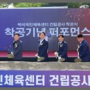 고양국민체육센터 헬스장 이미지