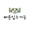 뉴-행복한부동산공인중개사사무소 이미지