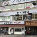 화영약국 이미지