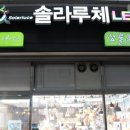 전기조명관 이미지