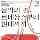 결 이미지