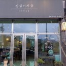 진심커피숍 이미지
