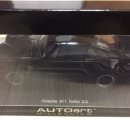오토911 이미지