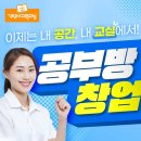 기탄사고력교실 - 수성구 달구벌대로489길 40 | 기탄사고력교실