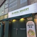비밀베이커리 - 도봉구 노해로 341 | 이대 샌드위치 맛집, 비밀 베이커리 이대점 솔직후기 (신촌 샌드위치 맛집, 이대 샐러드 맛집)