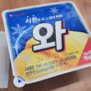 이마트24 장생포점 이미지