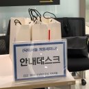 닥터부동산 | [닥터서울 개원세미나] 25회 병원 개원컨설팅 세미나 후기