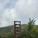 강원도개발공사 숙소 | [강원도 원주] 여름 물놀이 숙소 추천 계곡 수영장 단체 펜션 뮌헨 '더핀란드펜션'