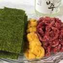 계룡한우정육점 이미지