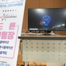 영월드론비행교육원 이미지