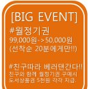 24시간스터디카페공유 이미지