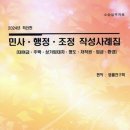 법률정보센터