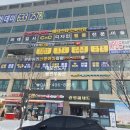 내포메디컬의원 이미지