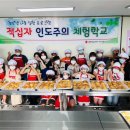 동남초등학교 이미지