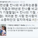 진선미여성의원 이미지