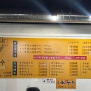 계장수