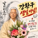 음력 생일과 양력 생일, 마지막 세대의 이야기 이미지