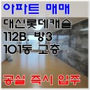 소3-112 이미지