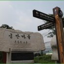 위례둘레길 네이버블로그