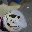 아마스빈대흥역점