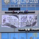 스마일 태권도 이미지
