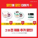 미화장품 이미지