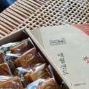 제주하루빵 이미지