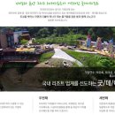 굿데이리조트 이미지