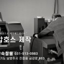 진접종합건재