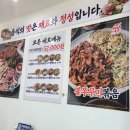 해물촌 - 구미시 상모로8길 19-10 | 의정부역맛집 대박해물촌 의정부본점 후기 오불스페셜 단체회식추천