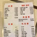 인디언 실내포장마차 이미지
