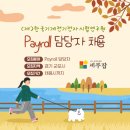 한국기계