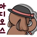 올능이능이버섯백숙 이미지