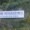 천안농협 경제복지종합센터