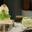 빙수연구소 이미지