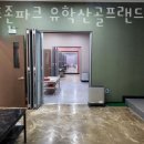 골프랜드 이미지