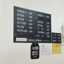 감초당한약방 이미지