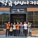 장유대성복지재단 이미지